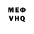 Альфа ПВП VHQ Provopanda