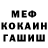 КЕТАМИН VHQ Antonanna Prudok