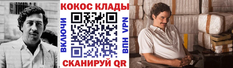 Кокаин Колумбийский Купить закладки Краснотурьинск