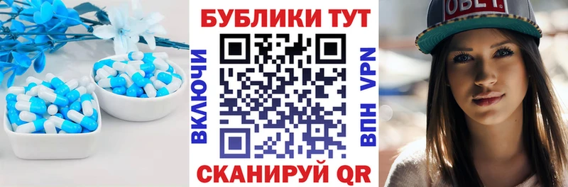 ЭКСТАЗИ mix  Купить  Краснотурьинск 