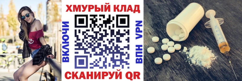Купить где  Краснотурьинск  Героин VHQ 