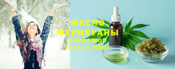 кокаин Карпинск