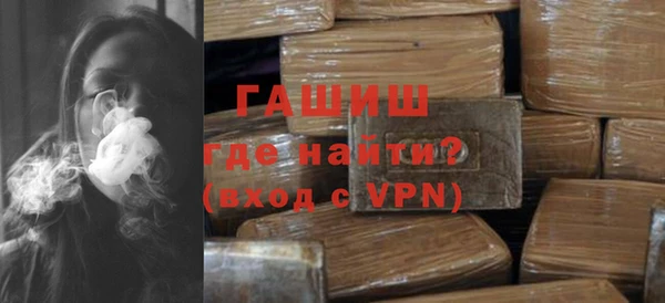 мефедрон VHQ Кинешма