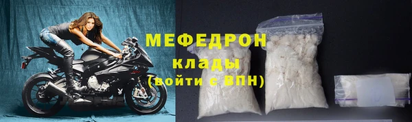 мескалин Карталы