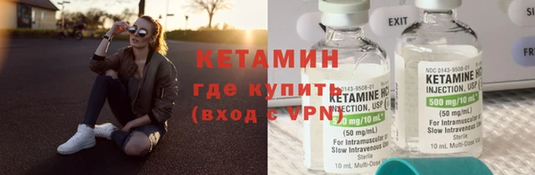 кокаин Карпинск
