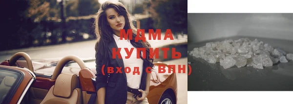 кокаин Карпинск