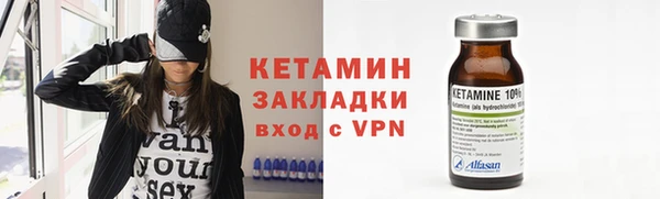 кокаин Карпинск