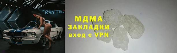 кокаин Карпинск