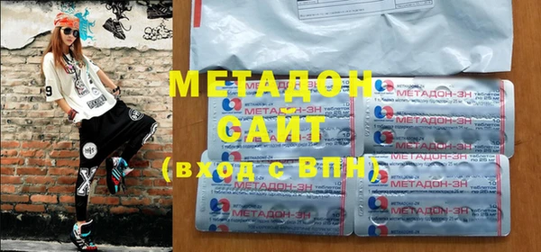 кокаин Карпинск