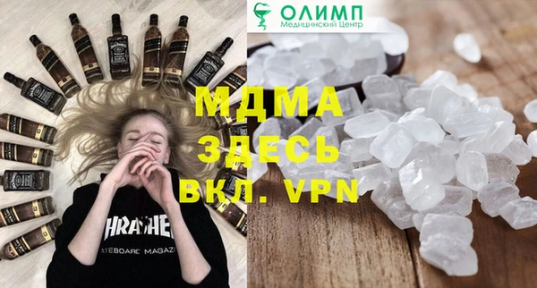 мескалин Карталы