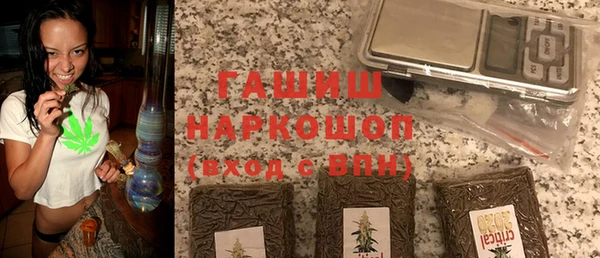 мефедрон VHQ Кинешма