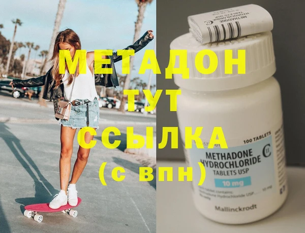 экстази Касимов