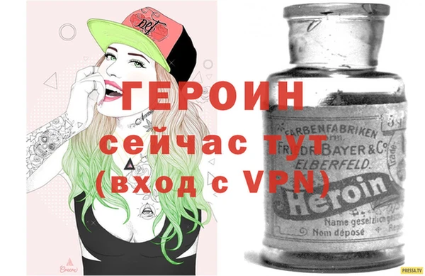 кокаин Карпинск