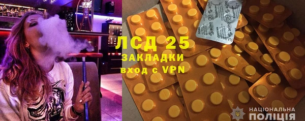 экстази Касимов