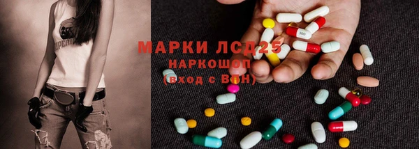 кокаин Карпинск