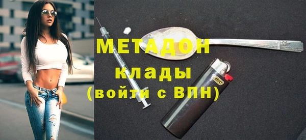 кокаин Карпинск