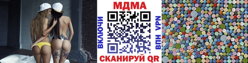 Купить  Краснотурьинск  MDMA Molly 