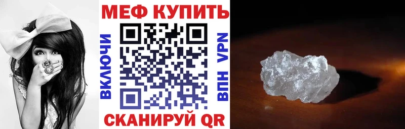 МЕФ 4 MMC  Купить закладки  Краснотурьинск 