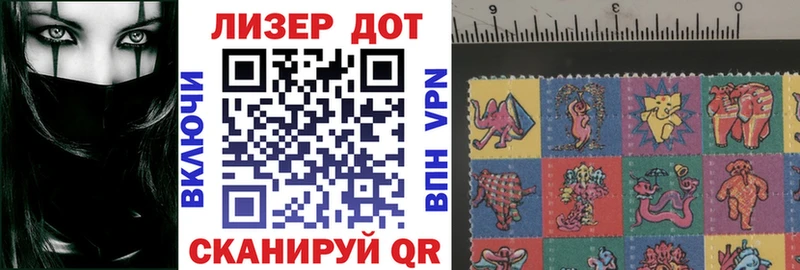 Купить где  Краснотурьинск  Марки 25I-NBOMe 1500мкг 